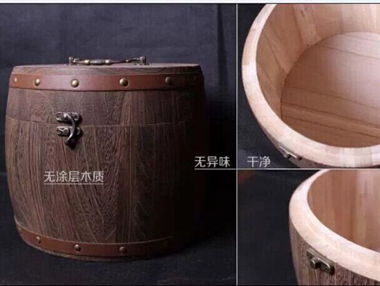 酒桶
