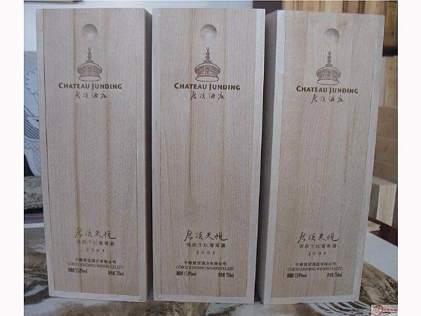 單支酒盒