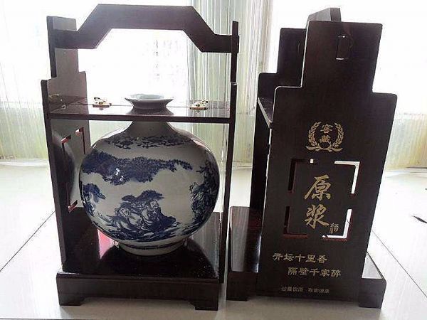 白酒盒